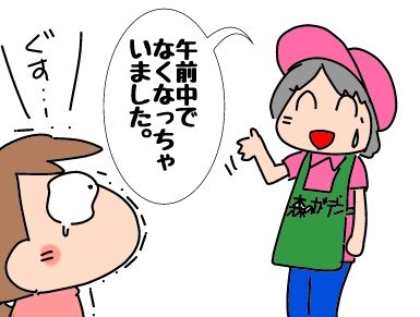 f:id:k9352009:20190610115603j:plain f:id:k9352009:20190610115603j:plain