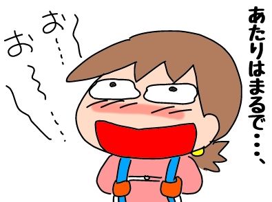 f:id:k9352009:20190612124803j:plain