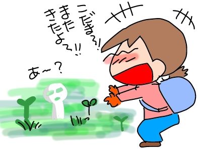 f:id:k9352009:20190612124828j:plain