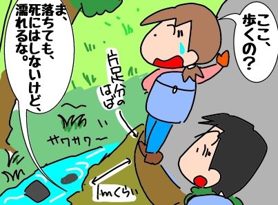 f:id:k9352009:20190612125214j:plain