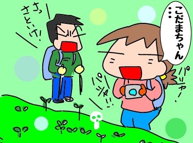 f:id:k9352009:20190612125253j:plain