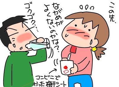 f:id:k9352009:20190612125540j:plain