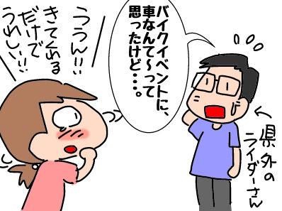 f:id:k9352009:20190617102049j:plain