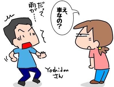 f:id:k9352009:20190617102117j:plain