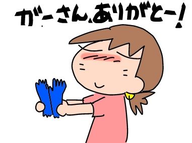 f:id:k9352009:20190617102340j:plain