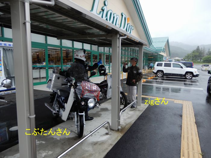 f:id:k9352009:20190618094948j:plain