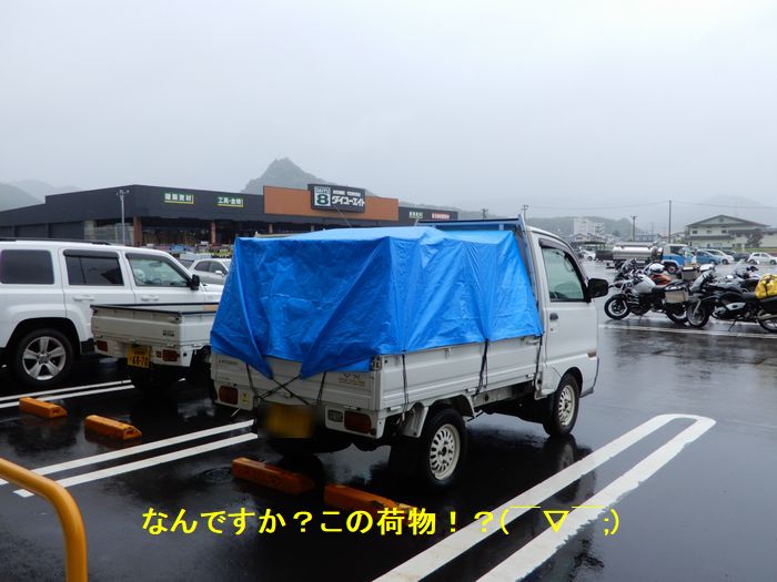 f:id:k9352009:20190618095315j:plain