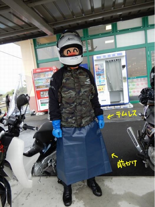 f:id:k9352009:20190618112240j:plain