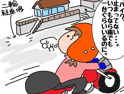 f:id:k9352009:20190618130522j:plain