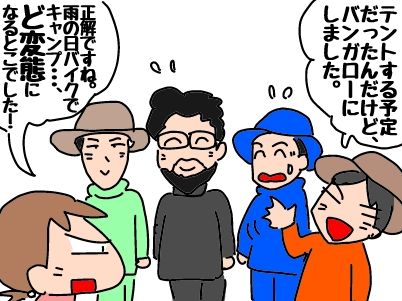 f:id:k9352009:20190618130618j:plain