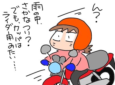 f:id:k9352009:20190618130943j:plain