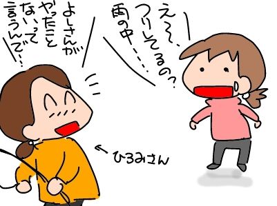 f:id:k9352009:20190618131012j:plain