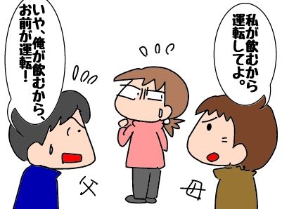 f:id:k9352009:20190618131246j:plain