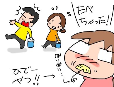 f:id:k9352009:20190618131535j:plain