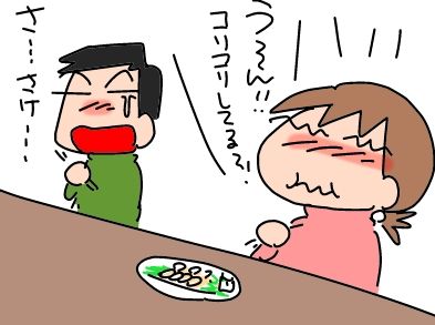f:id:k9352009:20190618131607j:plain