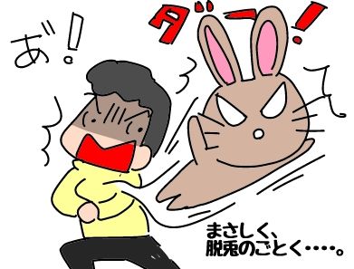 f:id:k9352009:20190618131715j:plain