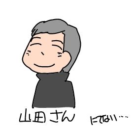 f:id:k9352009:20190626034223j:plain f:id:k9352009:20190626034223j:plain