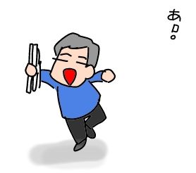 f:id:k9352009:20190626034600j:plain f:id:k9352009:20190626034600j:plain