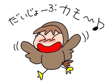f:id:k9352009:20190628012252j:plain f:id:k9352009:20190628012252j:plain