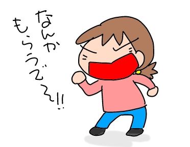 f:id:k9352009:20190628060939j:plain f:id:k9352009:20190628060939j:plain