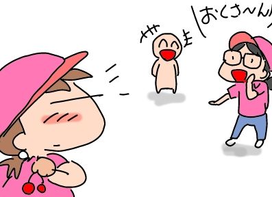 f:id:k9352009:20190701002328j:plain