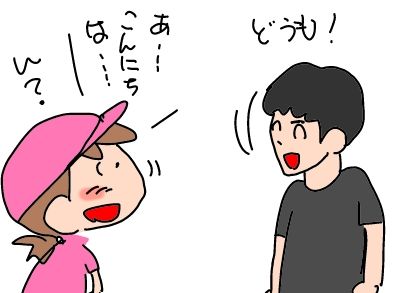 f:id:k9352009:20190701002401j:plain