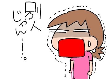 f:id:k9352009:20190701002450j:plain