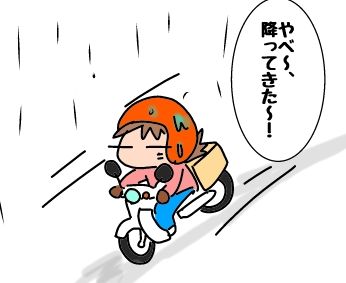 f:id:k9352009:20190703032138j:plain