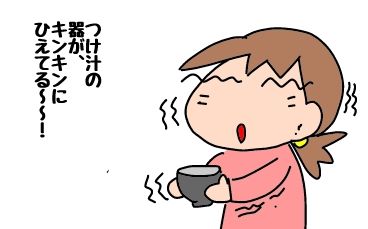 f:id:k9352009:20190703032356j:plain