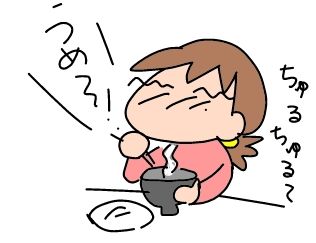 f:id:k9352009:20190703032420j:plain