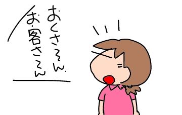 f:id:k9352009:20190704045536j:plain