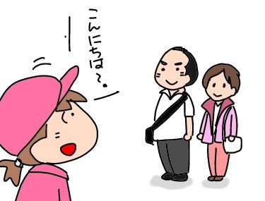f:id:k9352009:20190704045624j:plain