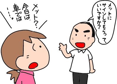 f:id:k9352009:20190704045804j:plain