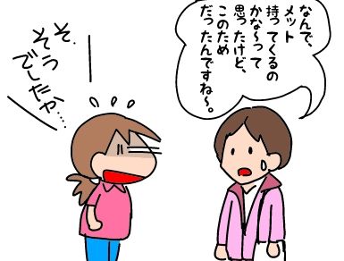 f:id:k9352009:20190704045832j:plain