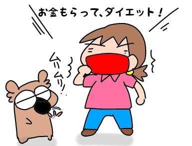 f:id:k9352009:20190704050109j:plain