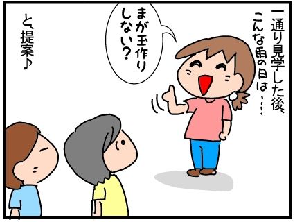 f:id:k9352009:20190712053355j:plain