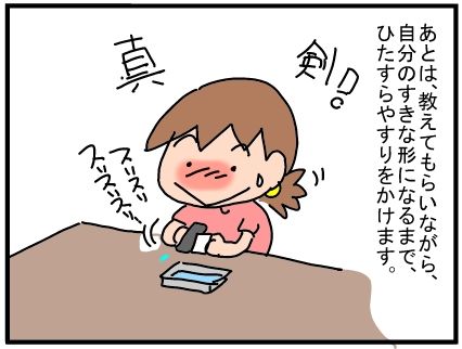 f:id:k9352009:20190712053500j:plain