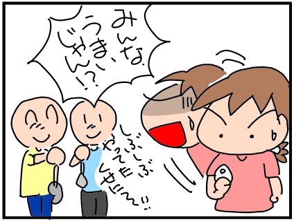 f:id:k9352009:20190712053710j:plain