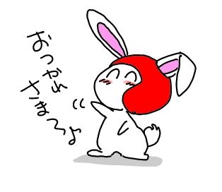 f:id:k9352009:20190712055341j:plain