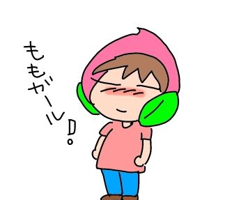 f:id:k9352009:20190716055119j:plain
