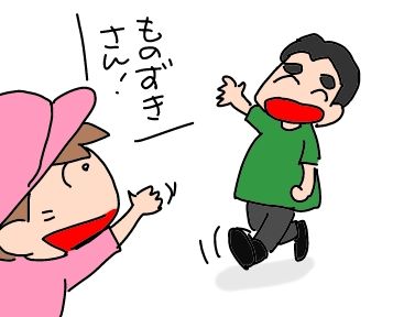 f:id:k9352009:20190716055211j:plain