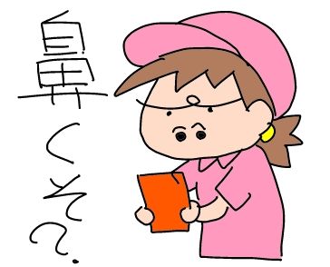 f:id:k9352009:20190716055346j:plain
