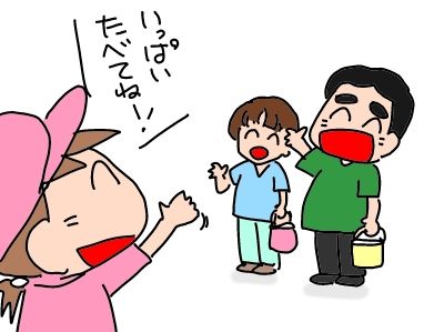 f:id:k9352009:20190716055539j:plain