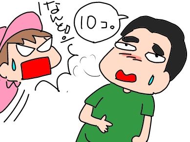 f:id:k9352009:20190716055557j:plain