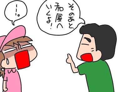 f:id:k9352009:20190716055637j:plain