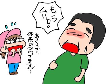 f:id:k9352009:20190716055701j:plain