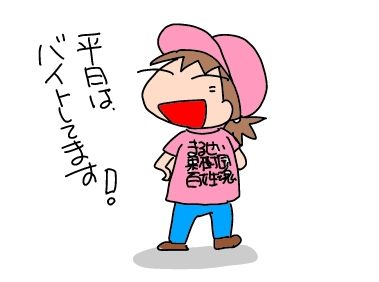 f:id:k9352009:20190716055727j:plain