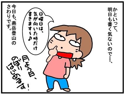 f:id:k9352009:20190720125804j:plain