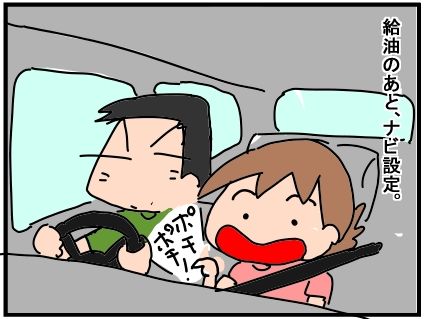 f:id:k9352009:20190720125919j:plain