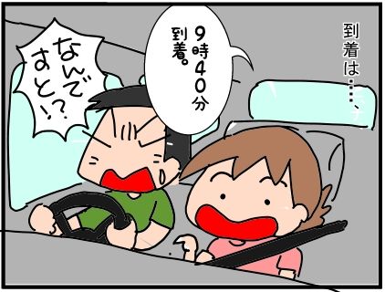 f:id:k9352009:20190720125929j:plain